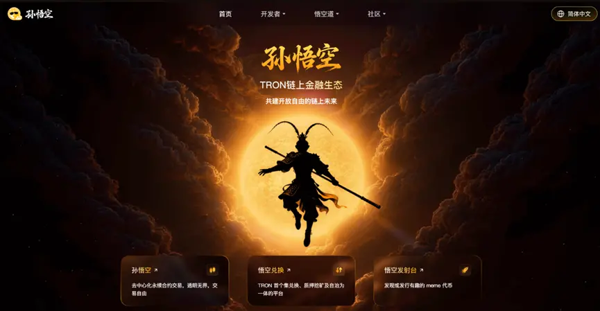 2026 上半年波场 TRON 生态“DeFi + AI”双线并进:DeFi 资产价值全面升级筑牢基本盘,AI 创新产品密集落地开拓新蓝海