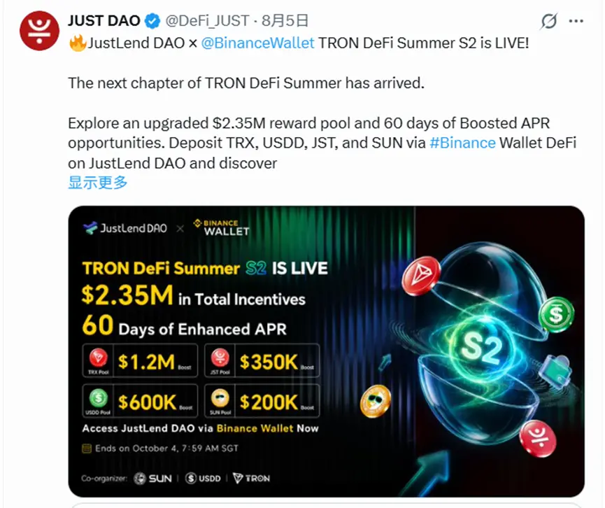 2026 上半年波场 TRON 生态“DeFi + AI”双线并进:DeFi 资产价值全面升级筑牢基本盘,AI 创新产品密集落地开拓新蓝海