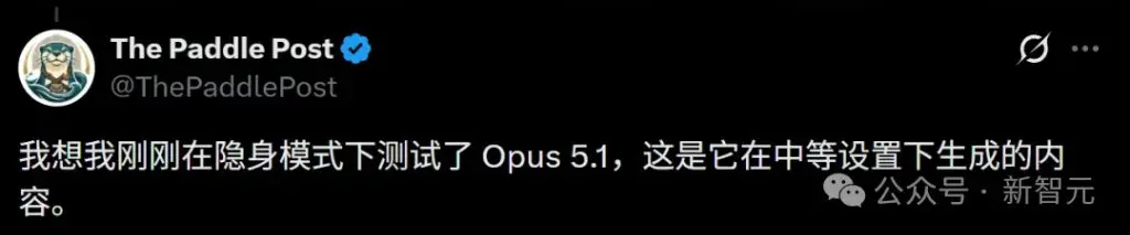 Ultraman podcast reveals shocking news: Astra's computer operation has reached human level