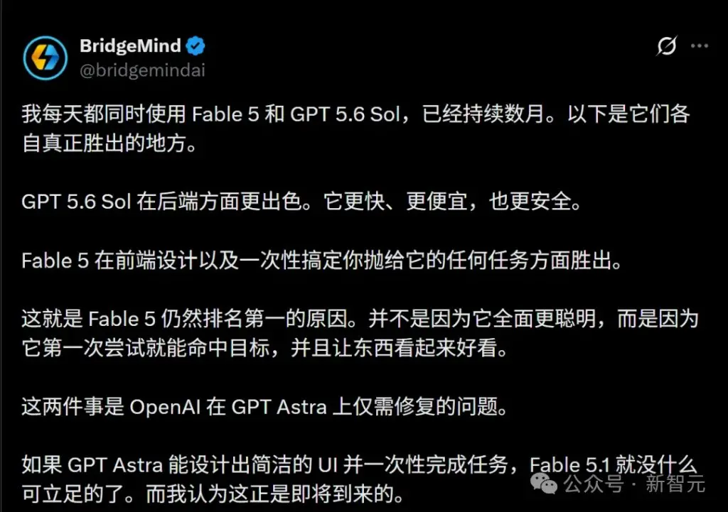 Ultraman podcast reveals shocking news: Astra's computer operation has reached human level