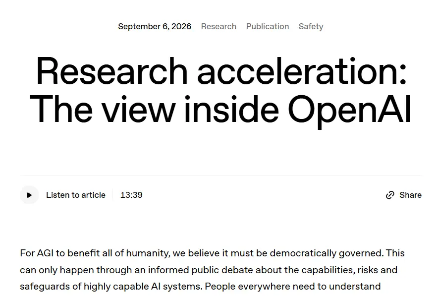OpenAI가 처음으로 “내부 RSI 진행 상황”을 발표했습니다: “자동화 연구 인턴”을 실현했습니다