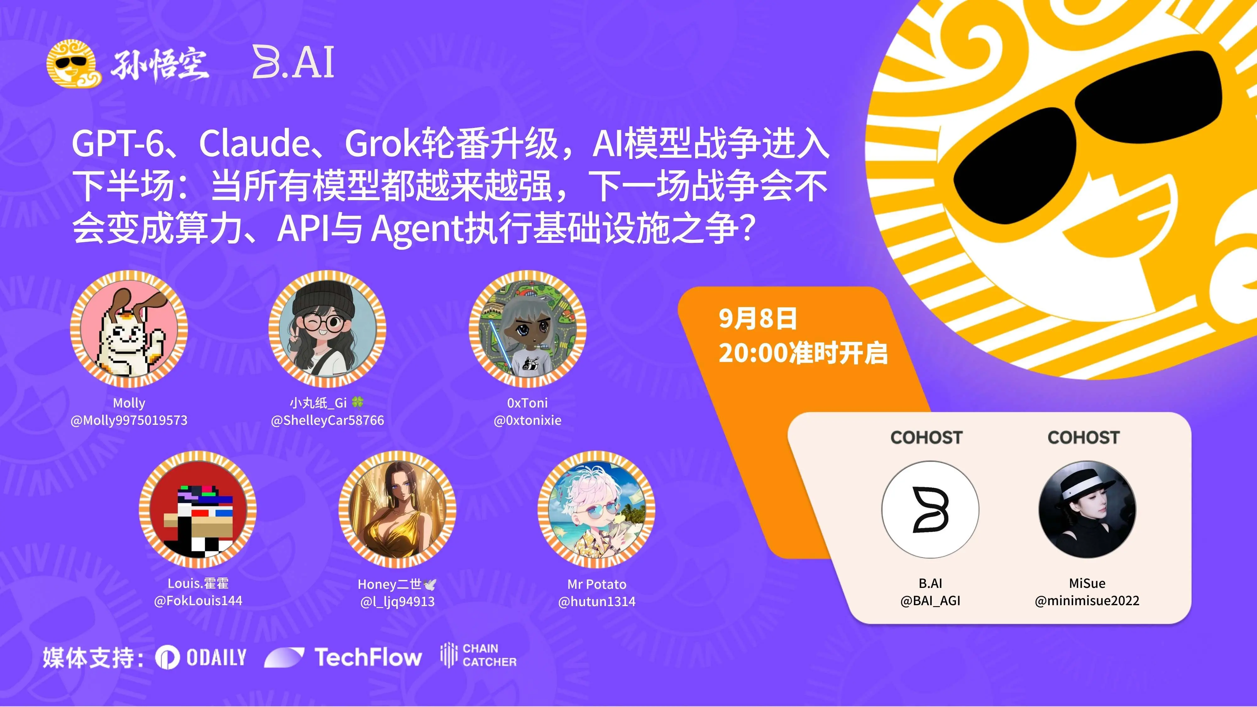 GPT-6、Claude、Grok 轮番升级，AI 模型战争已进入下半场