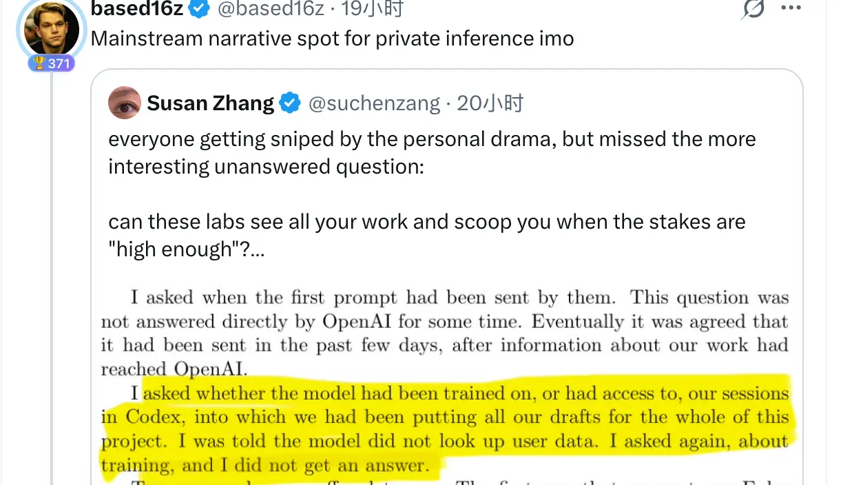 Venice 单日暴涨 40%，OpenAI 信任危机点燃隐私 AI 行情