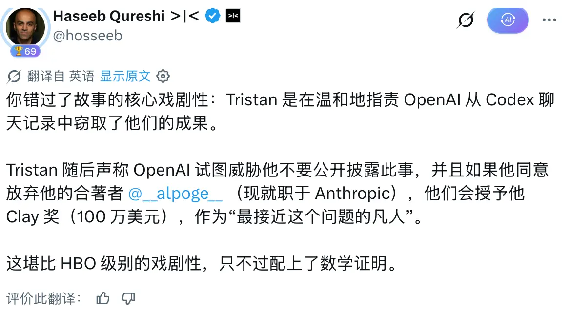 Venice 单日暴涨 40%，OpenAI 信任危机点燃隐私 AI 行情