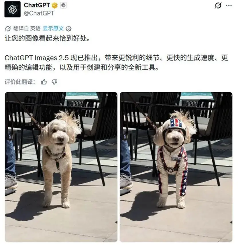 ChatGPT Images 2.5来了：这次，其他生图模型真的要紧张了