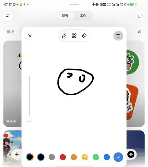 ChatGPT Images 2.5来了：这次，其他生图模型真的要紧张了