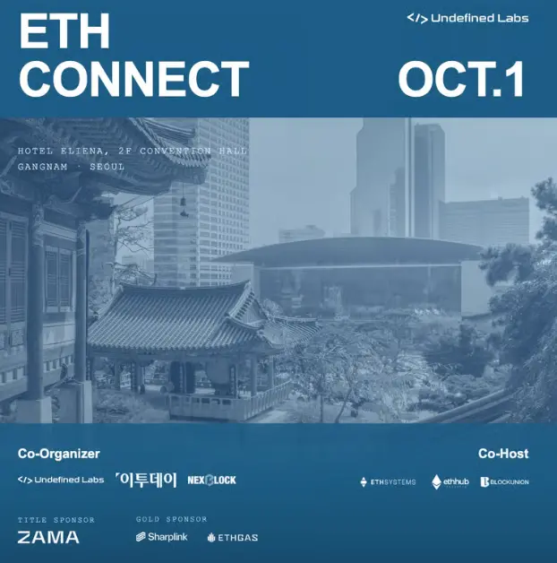 EthConnect 2026