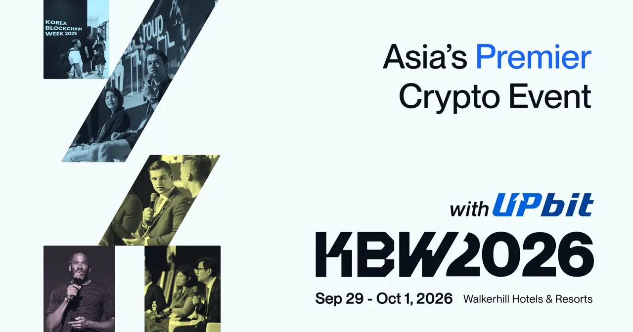 Korea Blockchain Week 2026