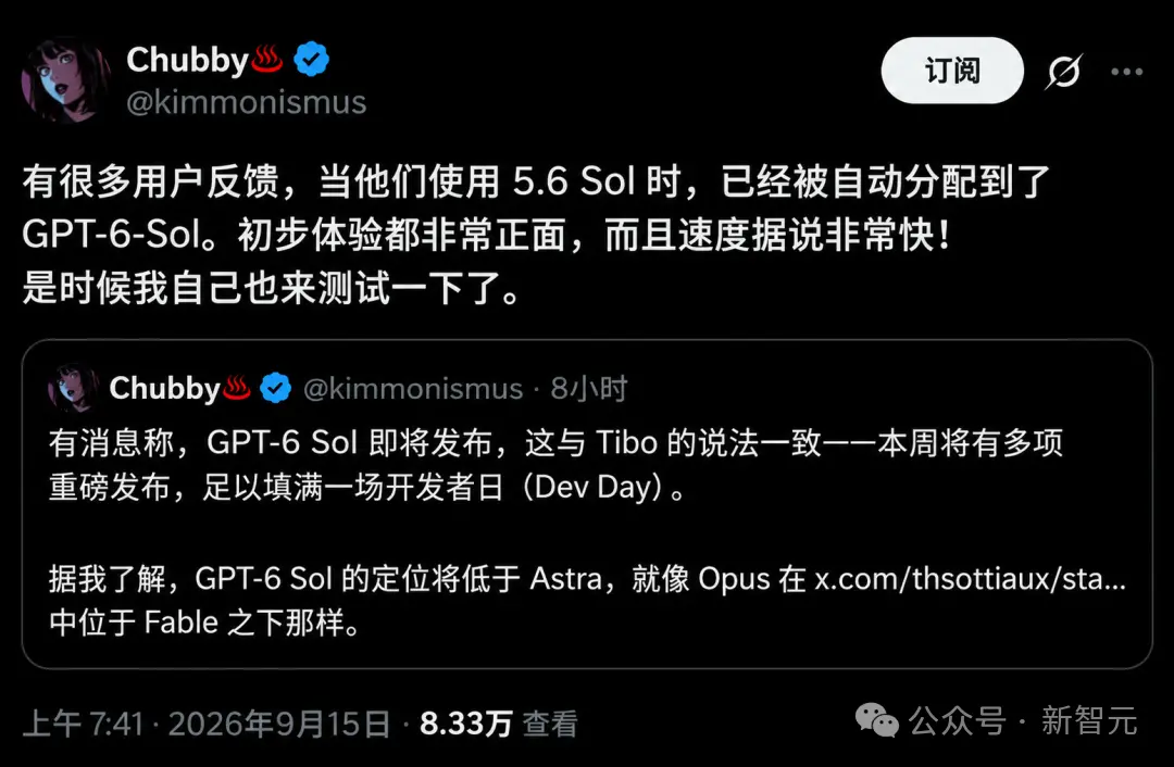 突发，GPT-6 Sol 曝光了