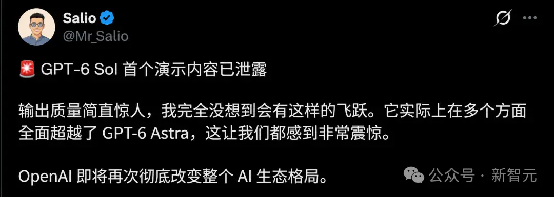 突发，GPT-6 Sol 曝光了