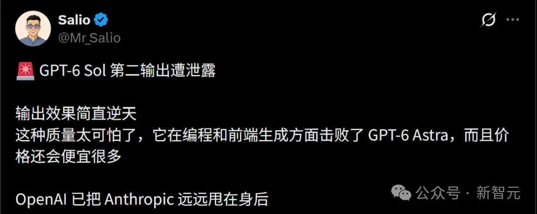 突发，GPT-6 Sol 曝光了
