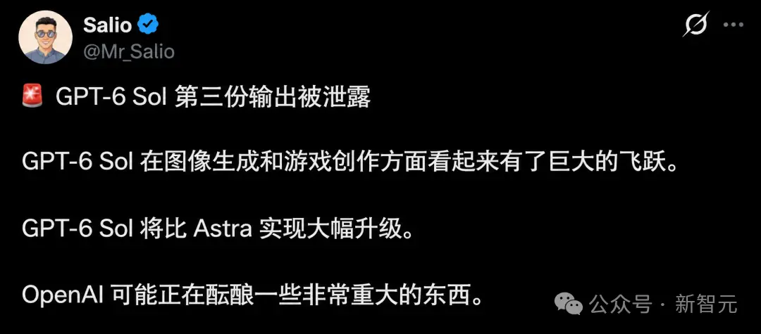突发，GPT-6 Sol 曝光了