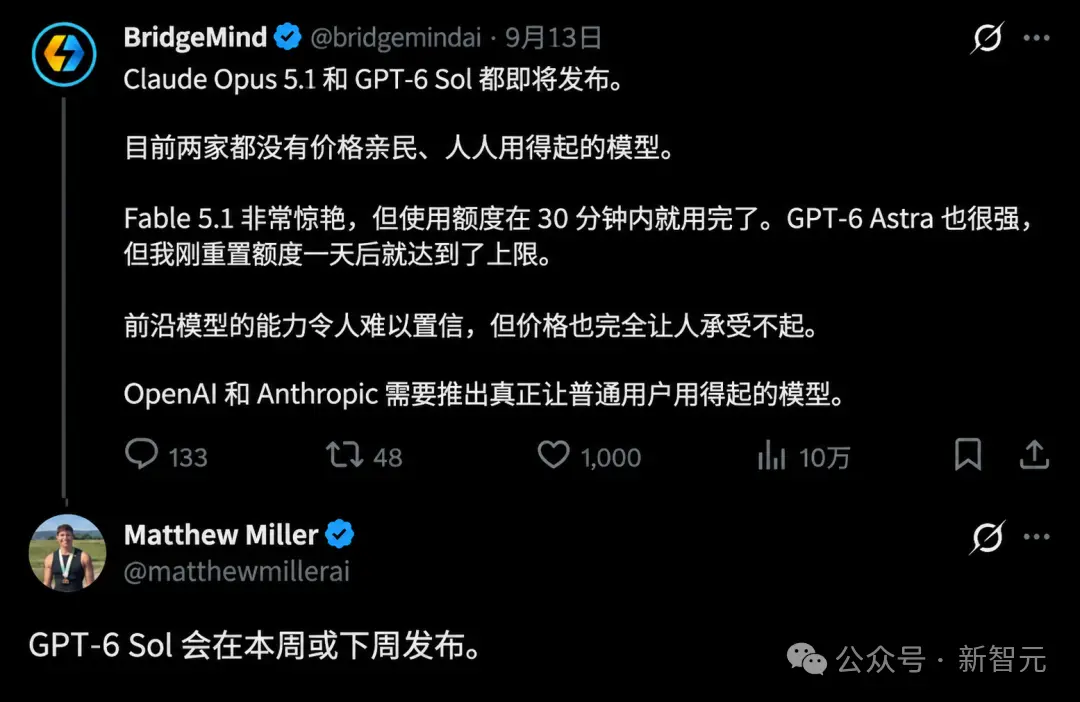 突发，GPT-6 Sol 曝光了