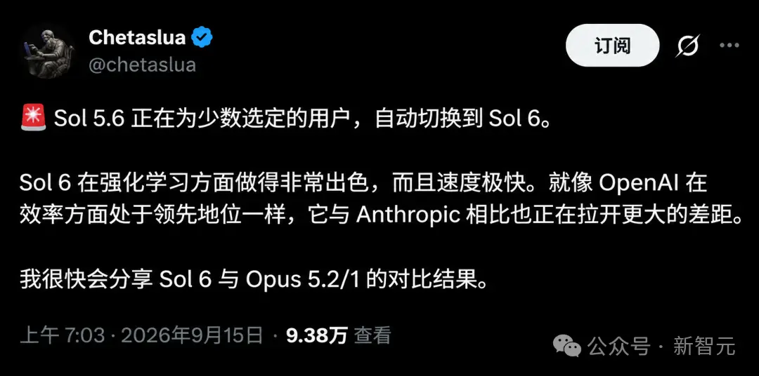 突发，GPT-6 Sol 曝光了