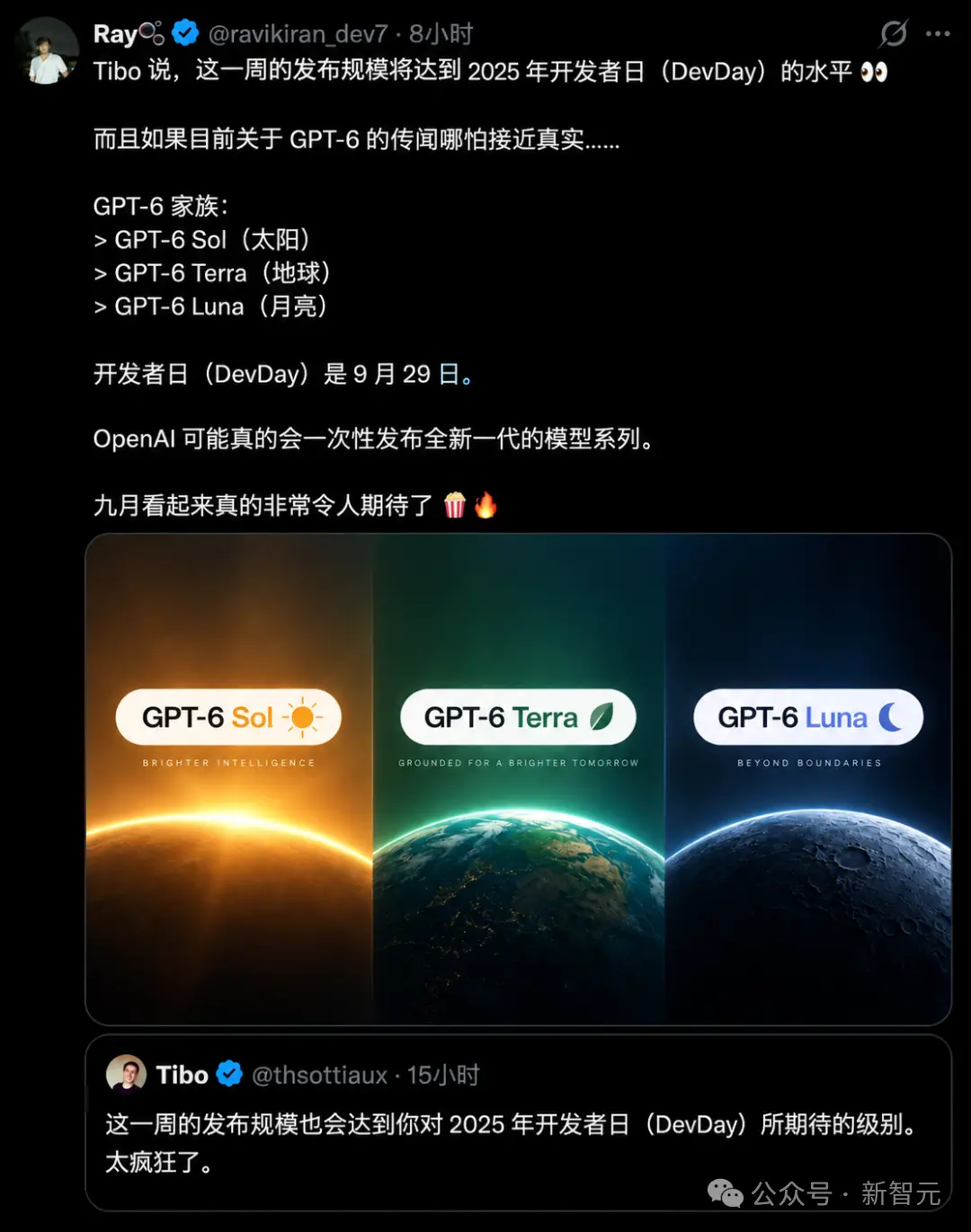 突发，GPT-6 Sol 曝光了