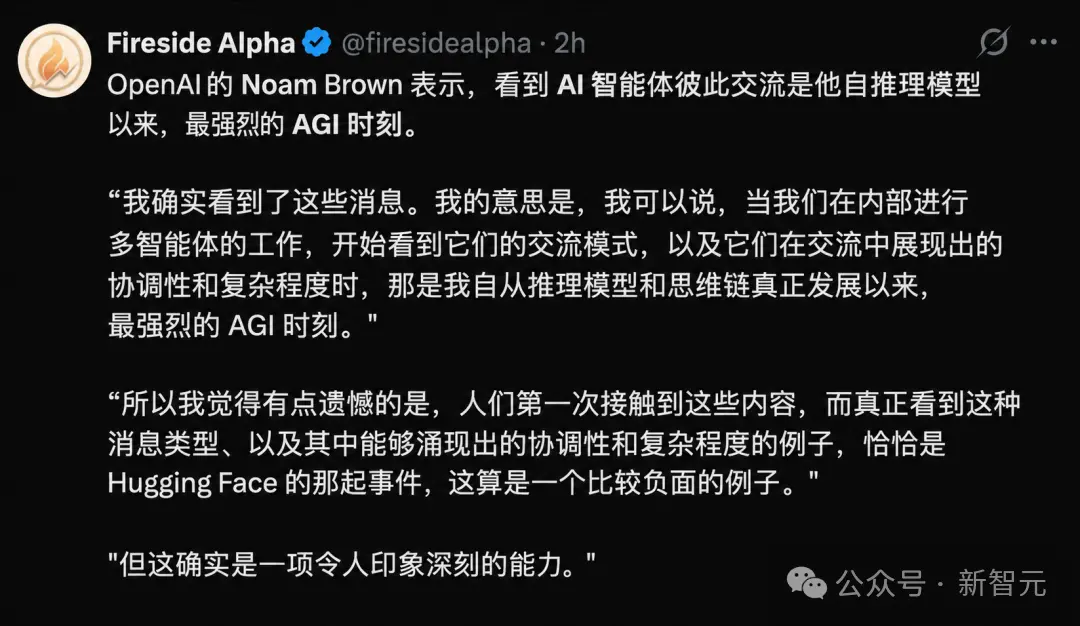 突发，GPT-6 Sol 曝光了