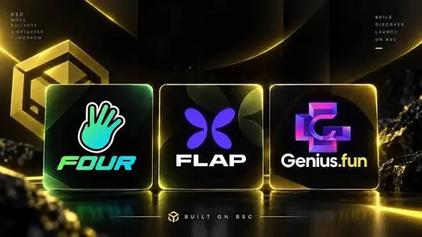 BSC 발사 플랫폼 진화론: Flap에서 Genius까지, CZ의 그림자와 바이낸스의 수수께끼