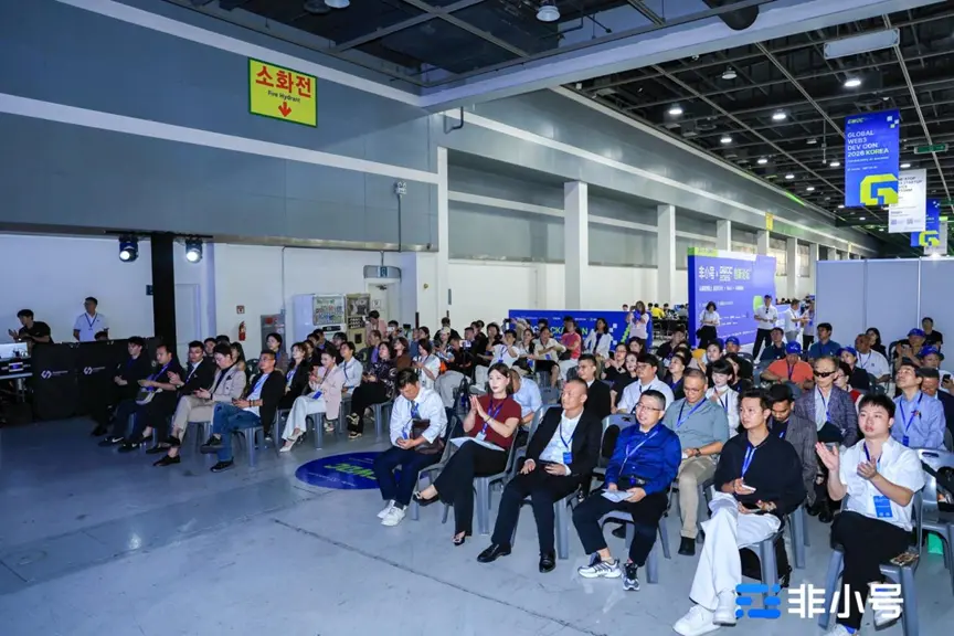 Feixiaohao × GWDC 2026 Innovation Forum successfully held, with over 5000 participants on-site in Seoul