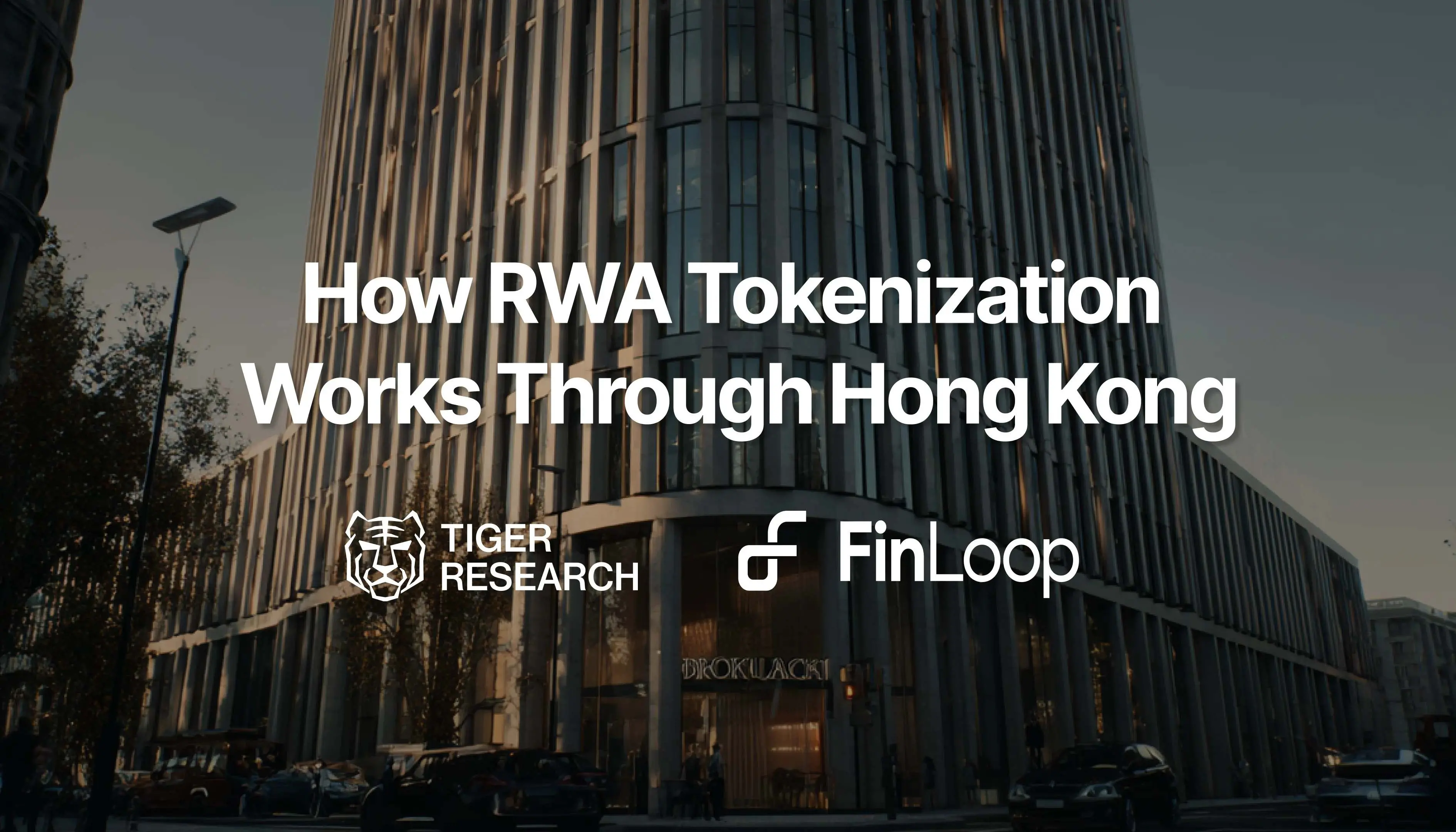 韩国出发，经由香港，触达全球：香港的 RWA 是怎么跑通的？