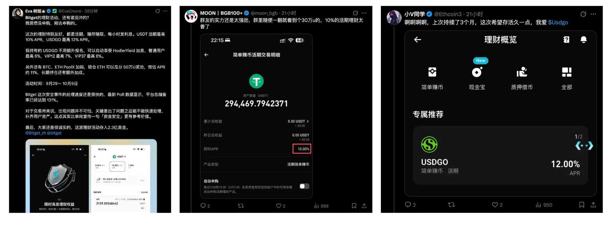 恢復提幣後資金不降反升,Bitget 如何五天扳回局面?