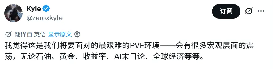 著名なトレーダーのKyle：どの暗号資産が長期保有に値するのか？