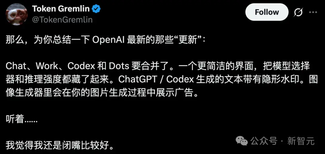 たった今、GPT-6 全シリーズが 50% 加速しました。