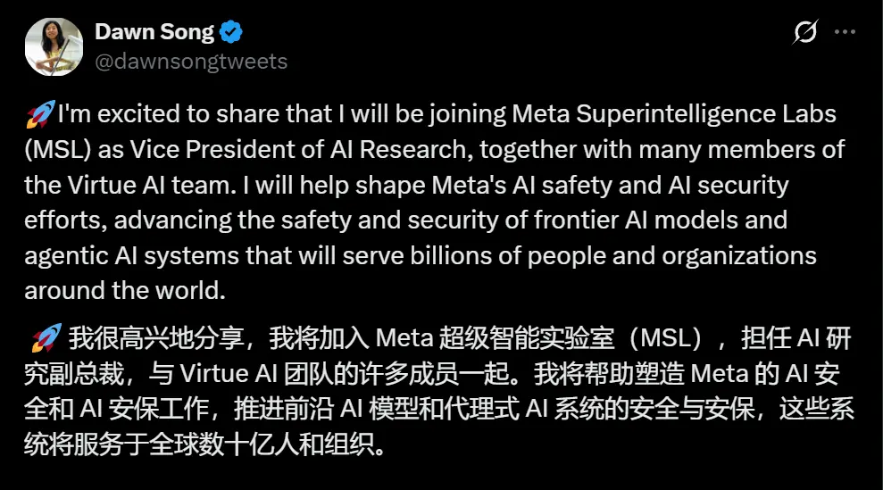 入职才 4 个月,宋晓冬团队被曝与 Meta 分道扬镳,理由:工作风格不合