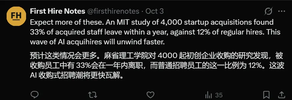 入职才 4 个月,宋晓冬团队被曝与 Meta 分道扬镳,理由:工作风格不合