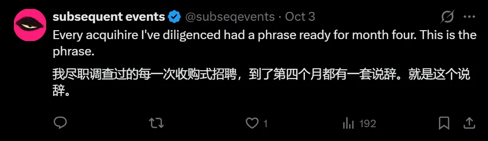入职才 4 个月,宋晓冬团队被曝与 Meta 分道扬镳,理由:工作风格不合