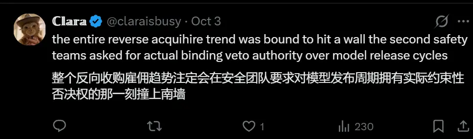 入职才 4 个月,宋晓冬团队被曝与 Meta 分道扬镳,理由:工作风格不合