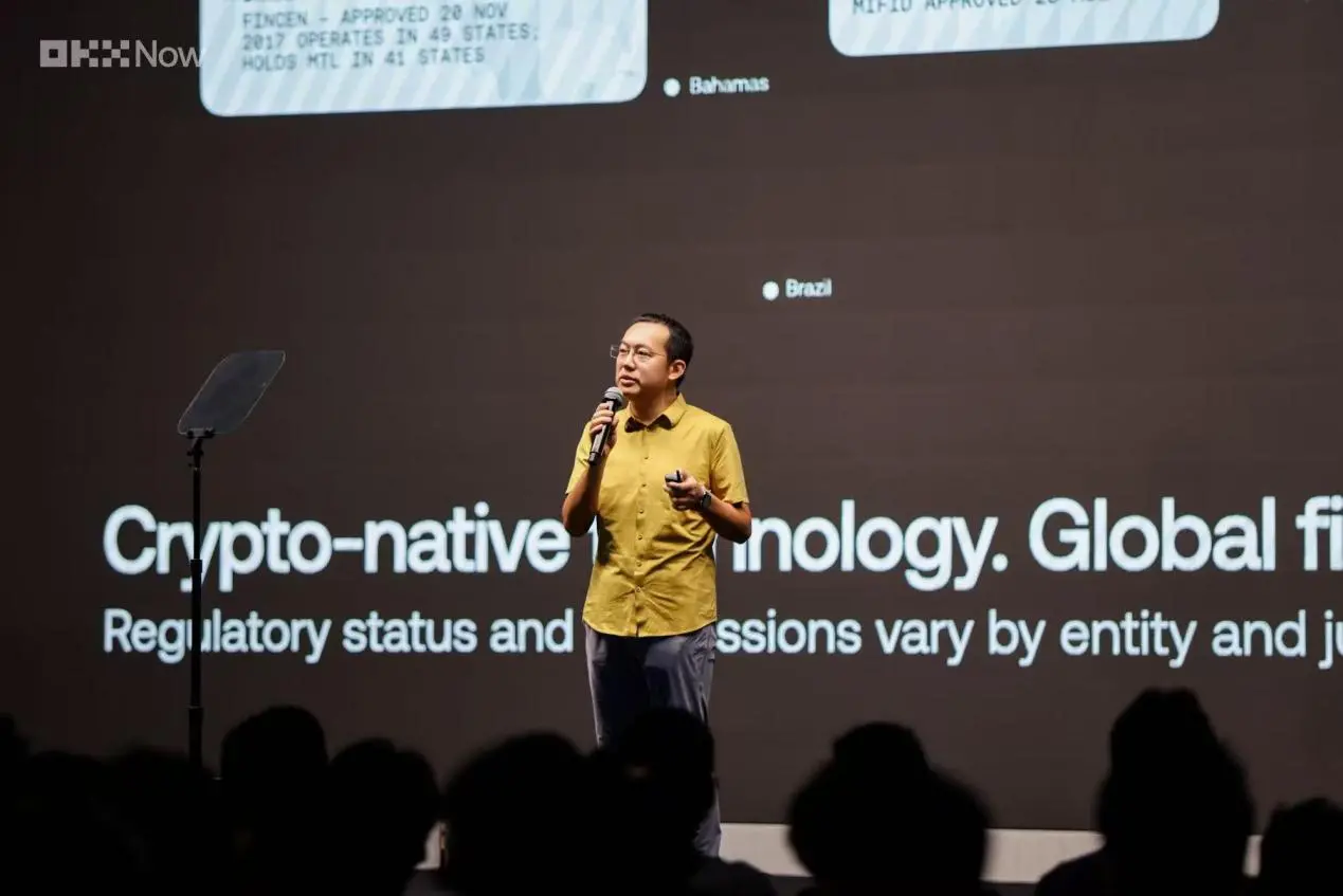 OKX NOW 大会成功落幕：Star 阐述 OKX 长期愿景，加密与传统金融机构论道下一代金融体系