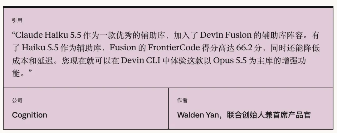 刚刚,Claude Haiku 5.5发布!价格暴降90%