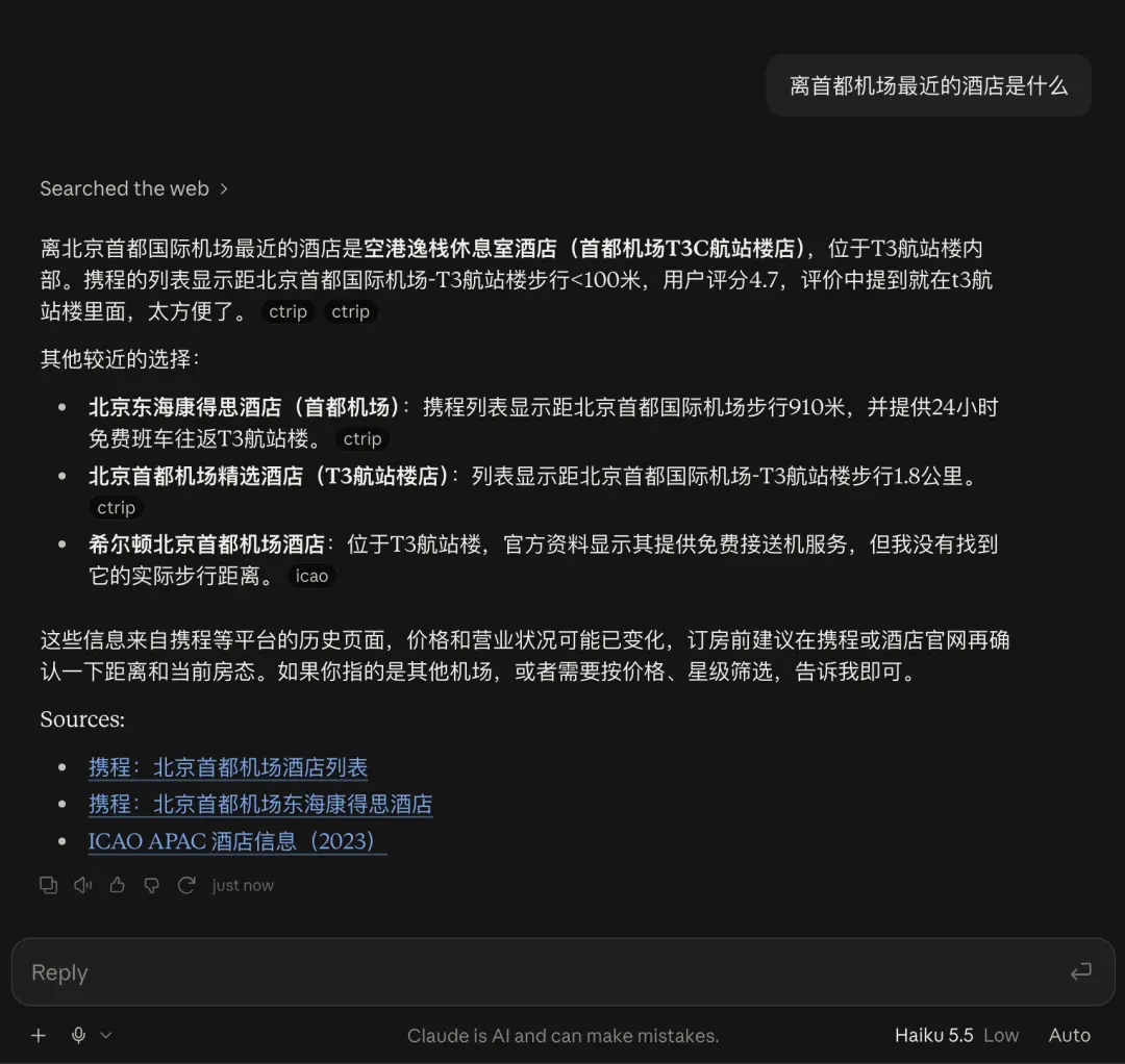 刚刚,Claude Haiku 5.5发布!价格暴降90%