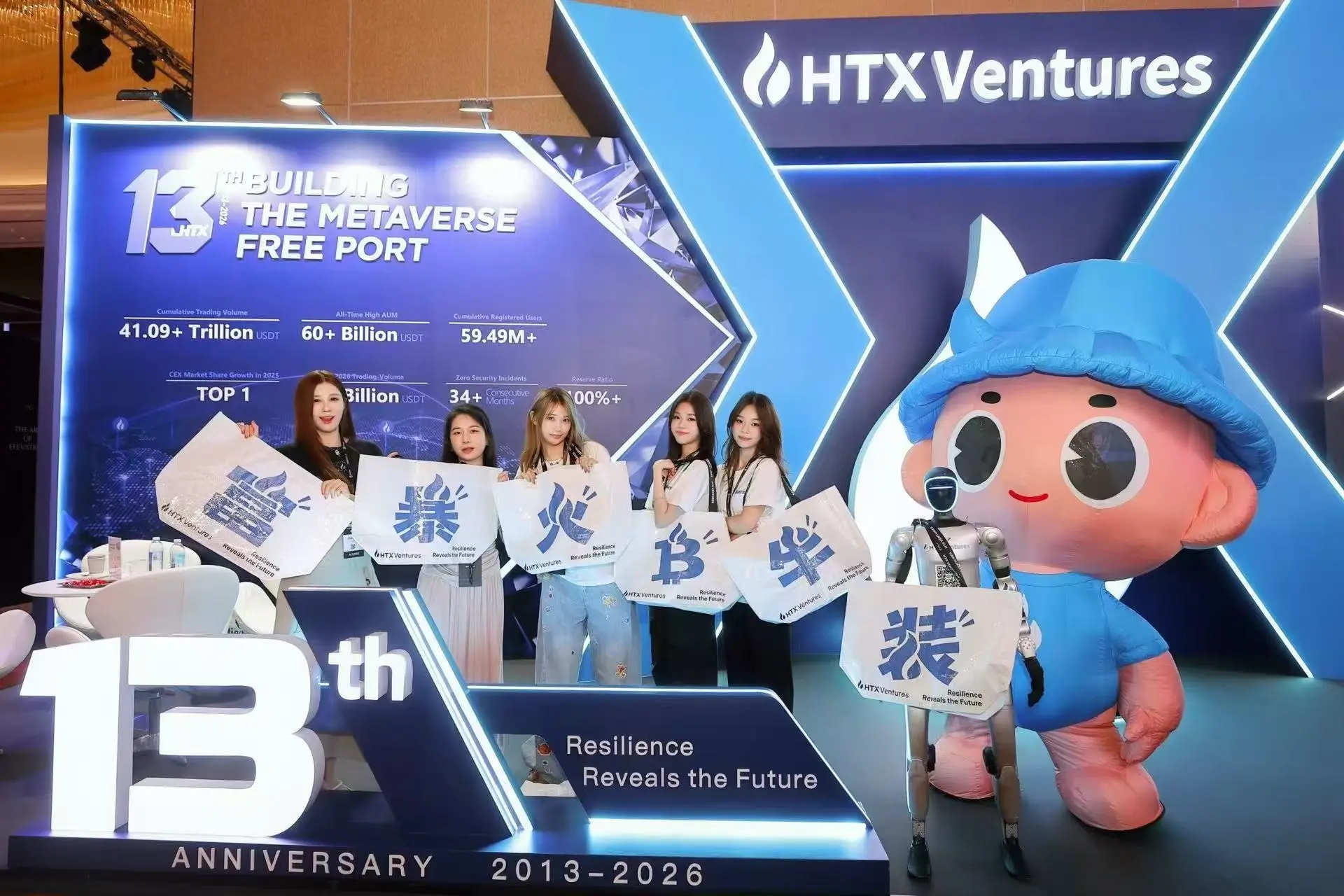 從 TOKEN2049 到生態共建:火幣HTX 多維連接全球加密行業力量