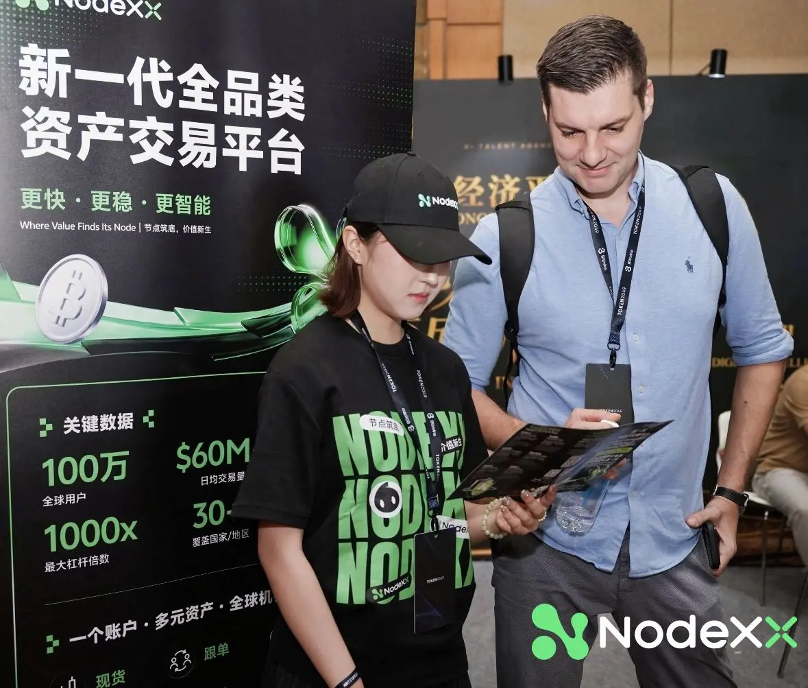NodeXX Debuts at TOKEN2049 Summit: Deepening Global User Connections and Expanding International Ecological Cooperation