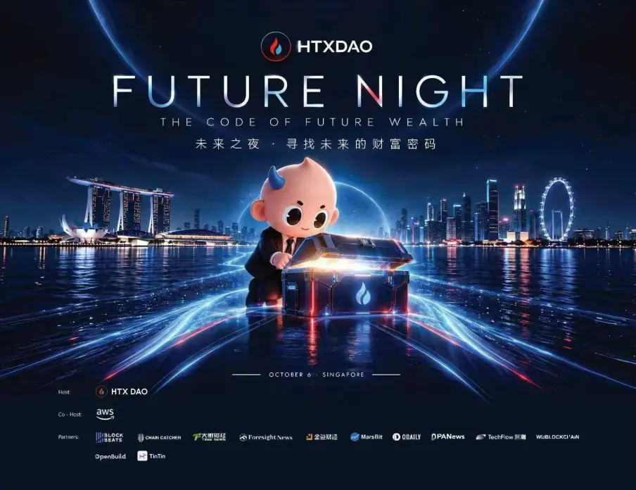 从 TOKEN2049 到生态共建：火币HTX 多维连接全球加密行业力量