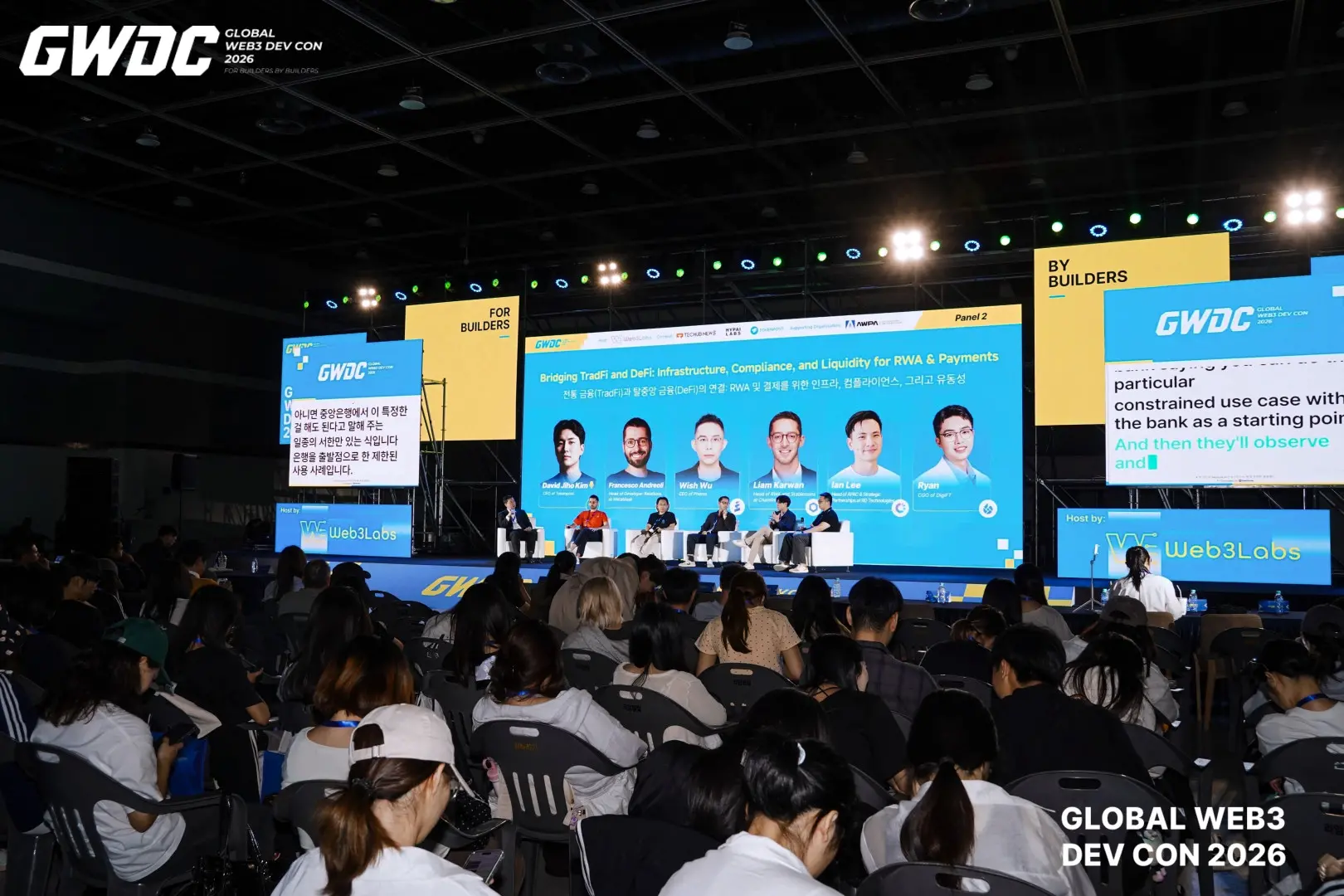GWDC 2026 KOREA 首爾圓滿落幕:港韓共築政策技術雙引擎,開發者聚焦 AI 智能體、穩定幣與 RWA 創新