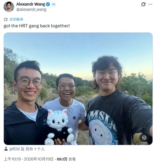 新一代 PayPal 黑帮?HRT 实习生里走出了 Meta AI 掌门和 Hyperliquid