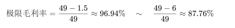 DeepSeek开源推理框架，社媒测算推理毛利率或超95%