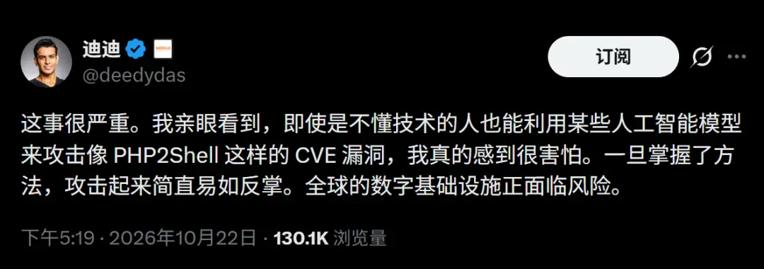 刚刚，全球互联网已被AI攻陷！史上最黑暗48小时来了