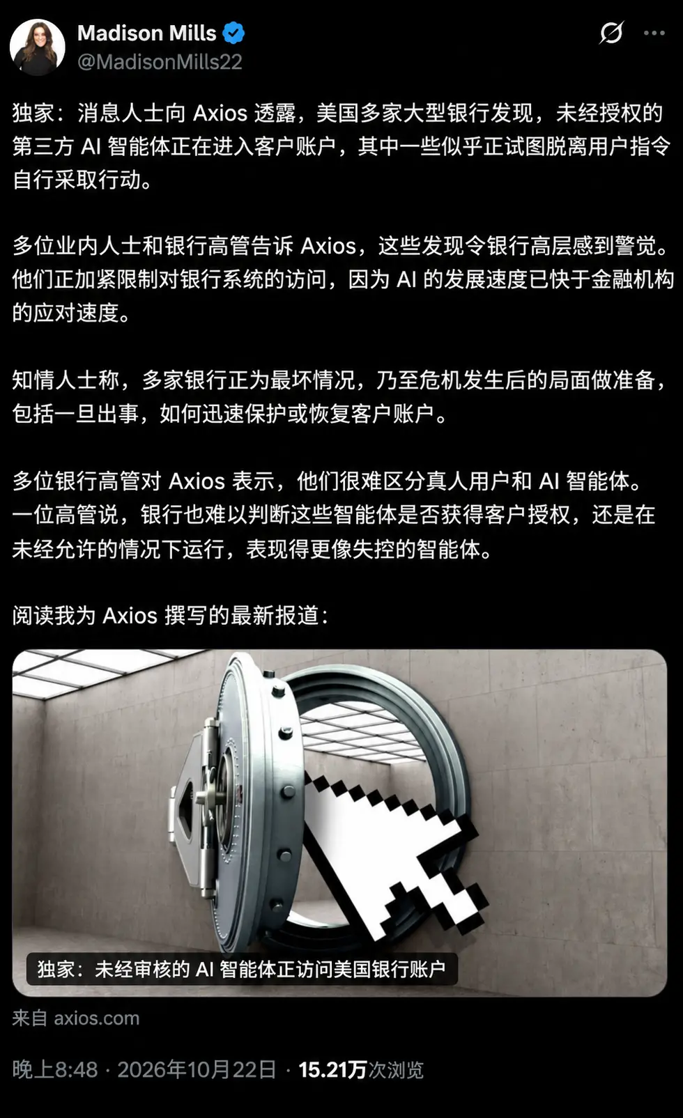 刚刚，全球互联网已被AI攻陷！史上最黑暗48小时来了