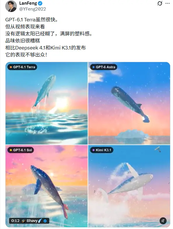 OpenAI 중간 모델 가격 전쟁 시작, “도구인” GPT-6.1 Terra 출시