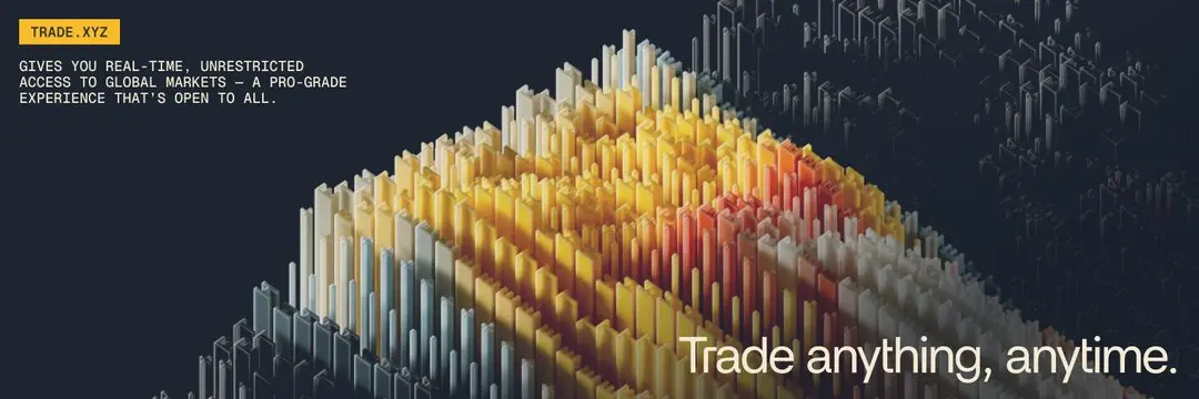 Trade.xyz 创始人公开信:我的目标与过去的 381 天