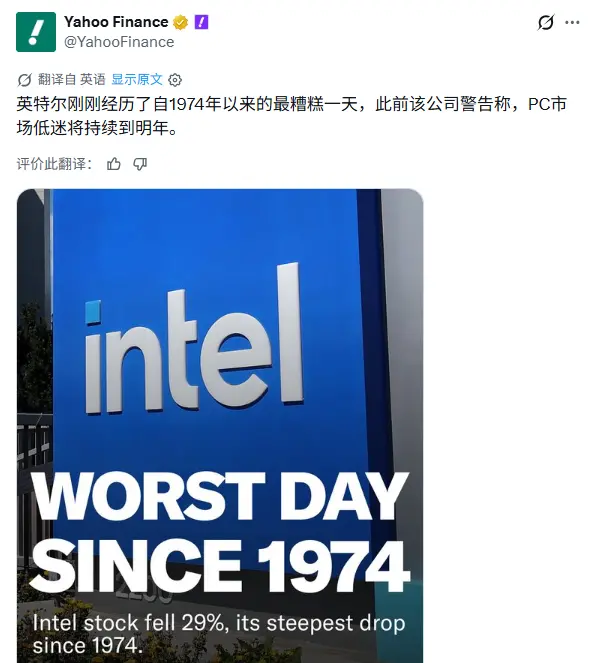 Intel evaporated 140 billion dollars overnight